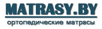 MATRASY.BY &reg; Матрасы в Смиленске